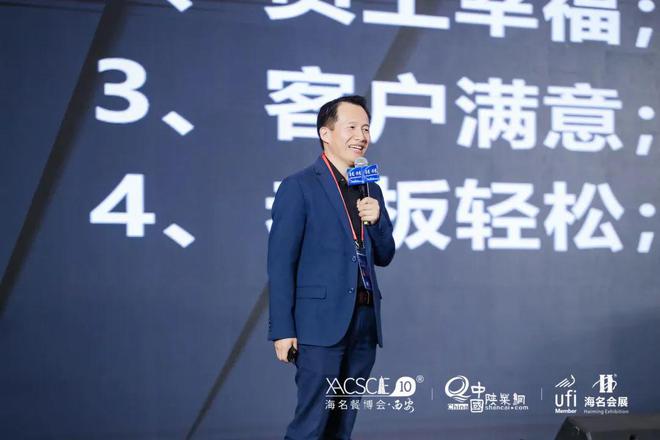 重磅2025第三届中国餐饮·西安峰会盛大开幕！(图6)