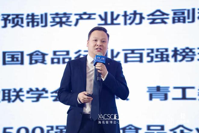 重磅2025第三届中国餐饮·西安峰会盛大开幕！(图14)