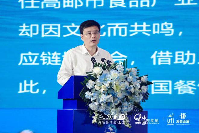 重磅2025第三届中国餐饮·西安峰会盛大开幕！(图19)
