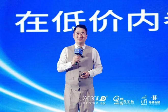 重磅2025第三届中国餐饮·西安峰会盛大开幕！(图17)