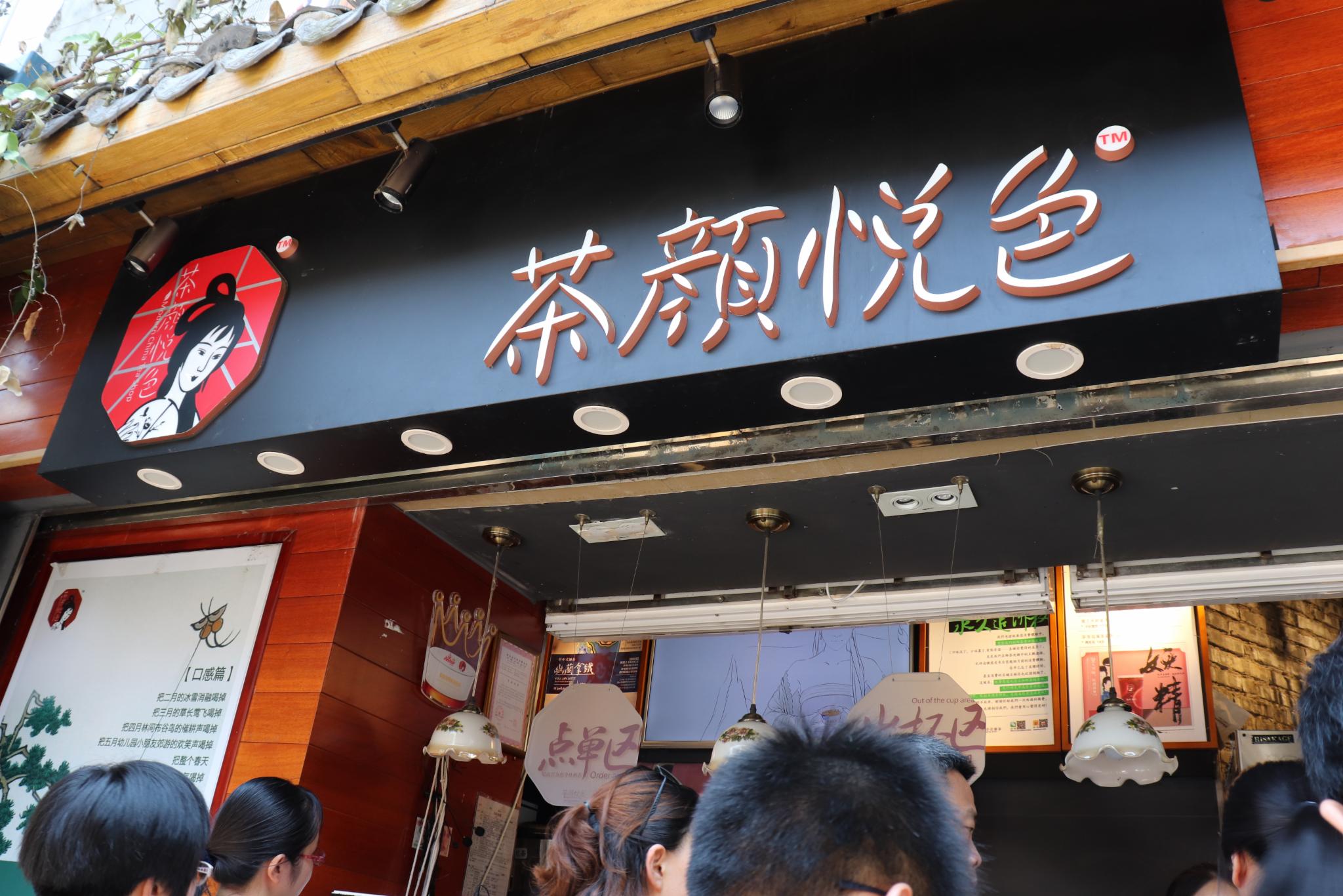 积“畜”能量丨逆风奔跑向阳生长