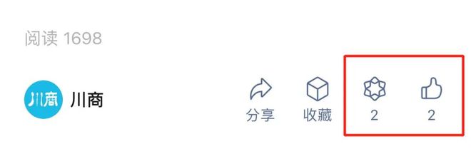 董事总薪酬飙涨64%至16亿元！海底捞2024年报出炉→(图4)