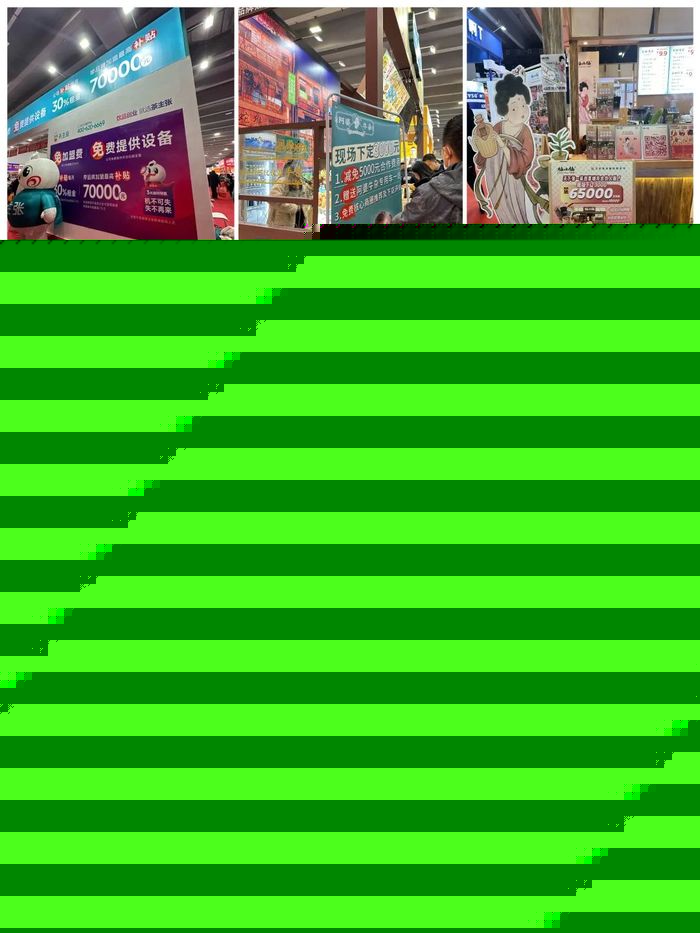 海底捞2024年总营收42755亿元创新策略驱动多元化布局