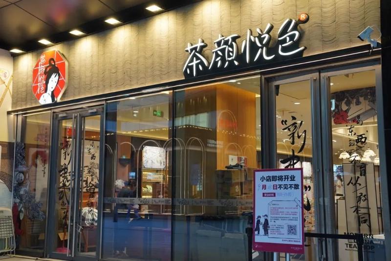 海欣食品：2024年鲍鱼预制菜放量增长 电商拓展与品类创新成果显著