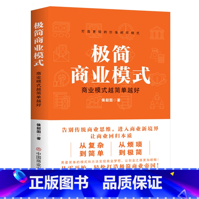 2025创业重启指南：在废墟上重建商业帝国的六大生存法则(图1)