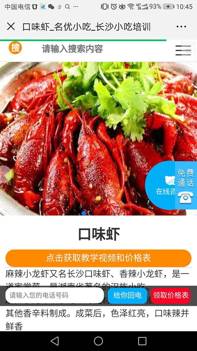 市商务局：自2016年开始至今济南已连续九年成功举办中国鲁菜美食文化节(图1)