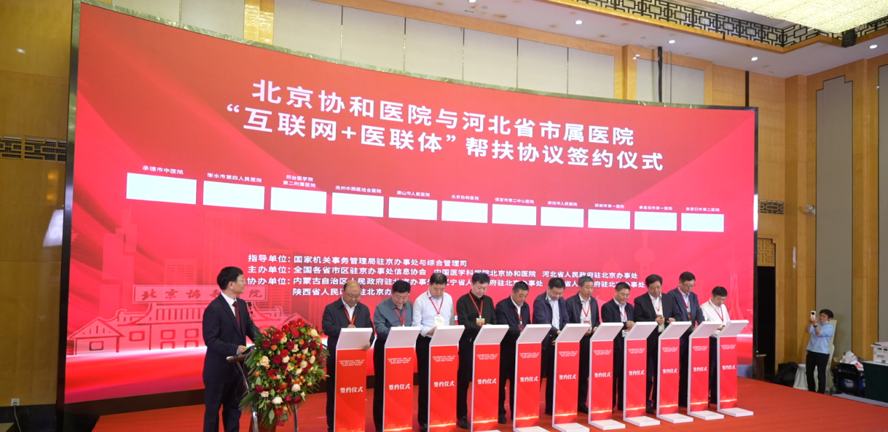 你早河北｜本想孤立中国的美国会被世界孤立吗；中央指导组将聚焦哪些问题；五一“拼假”火了；特朗普“助攻”加拿大大选(图3)