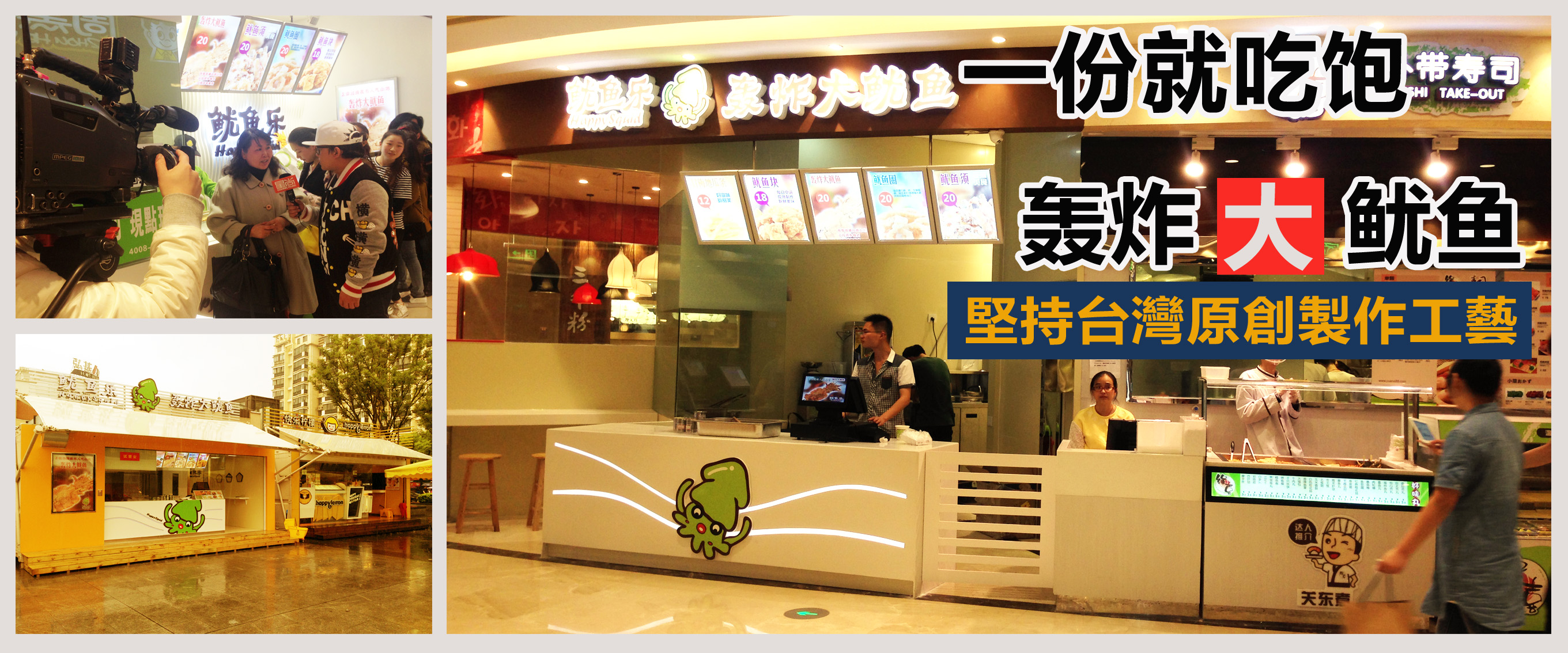 餐饮品牌要管好加盟店--健康·生活--人民网(图1)