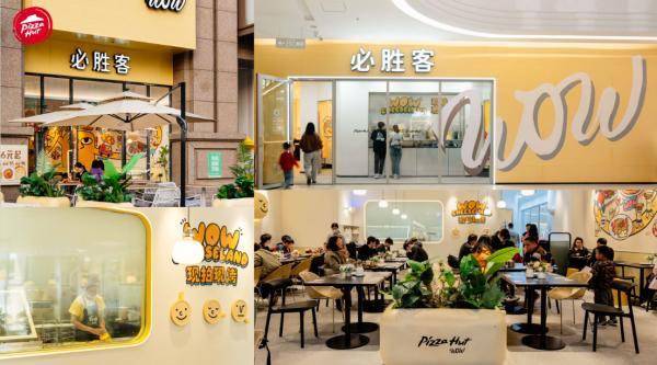 百胜中国一季度营收创新高同店交易量连续九个季度实现同比增长(图3)