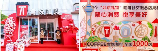 百胜中国一季度营收创新高同店交易量连续九个季度实现同比增长(图2)