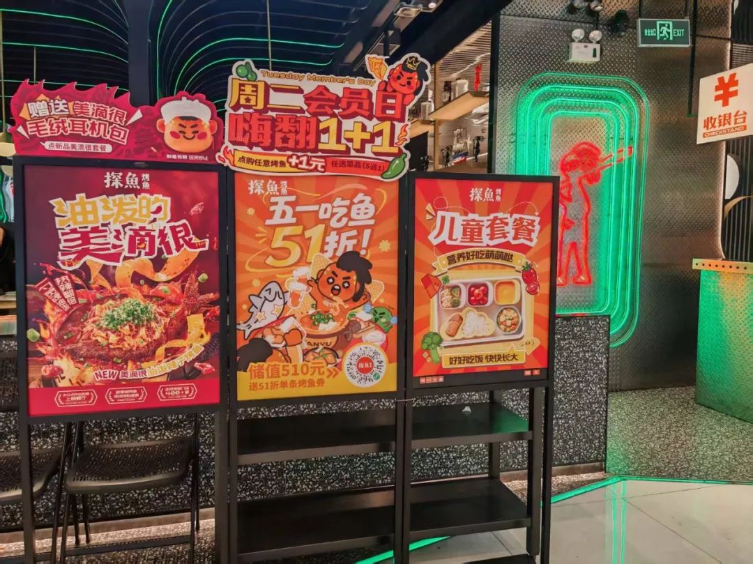 “五一”消费实探｜餐饮市场被“点燃”！企业备战、消费券助力(图3)