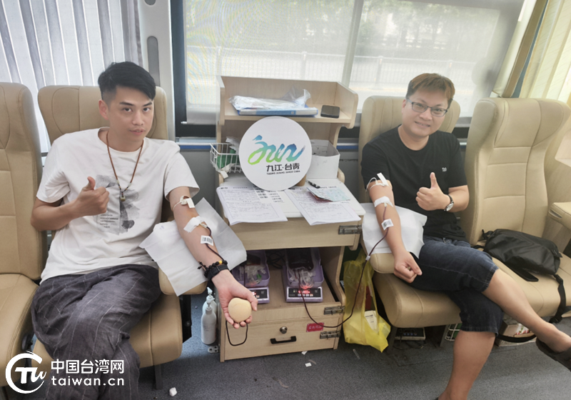 台青在江西丨⑦苏俊任：九江是我的第二故乡(图3)