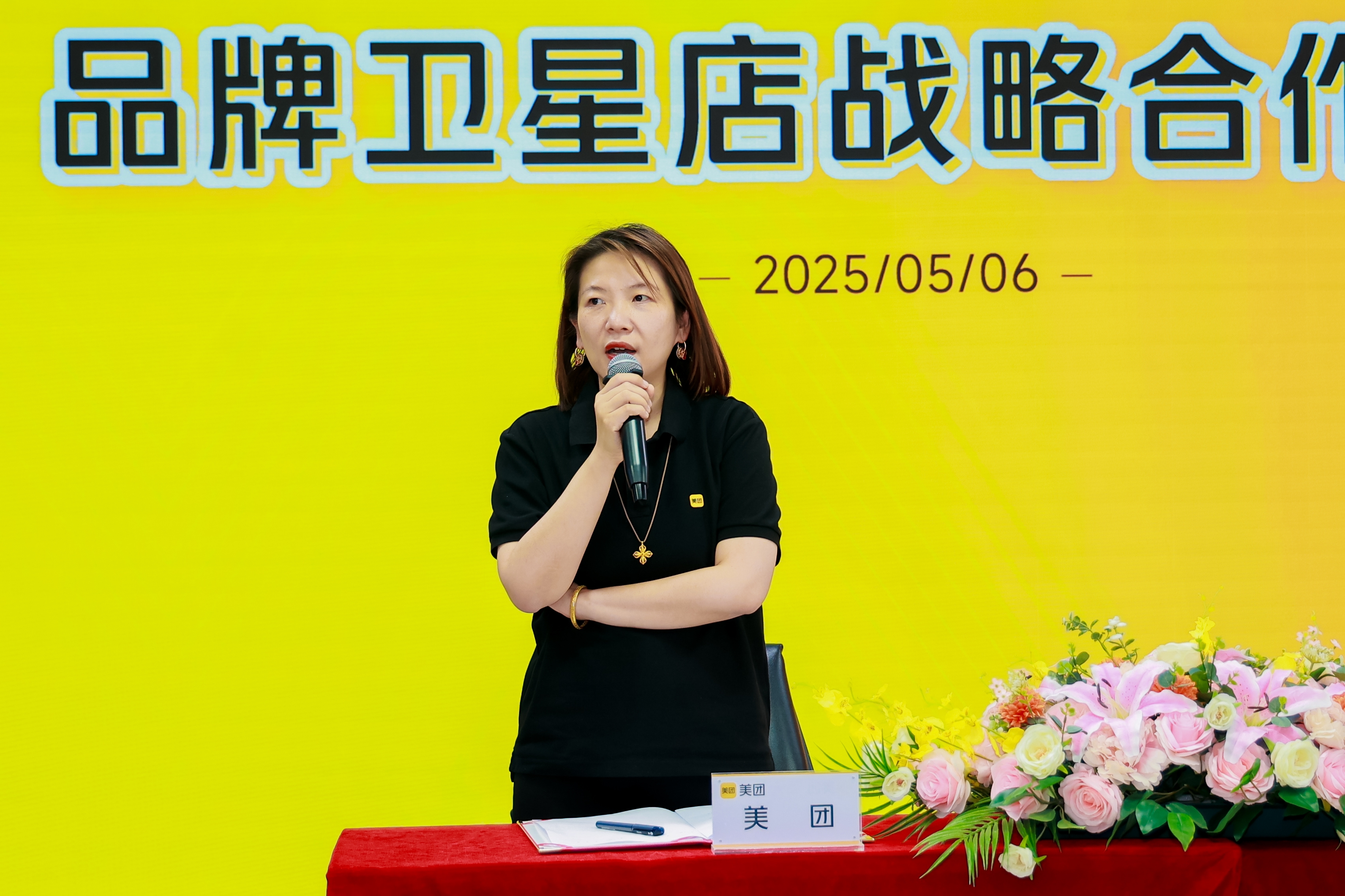 锚定万亿市场鱼你在一起携手美团外卖加速品牌卫星店布局(图4)