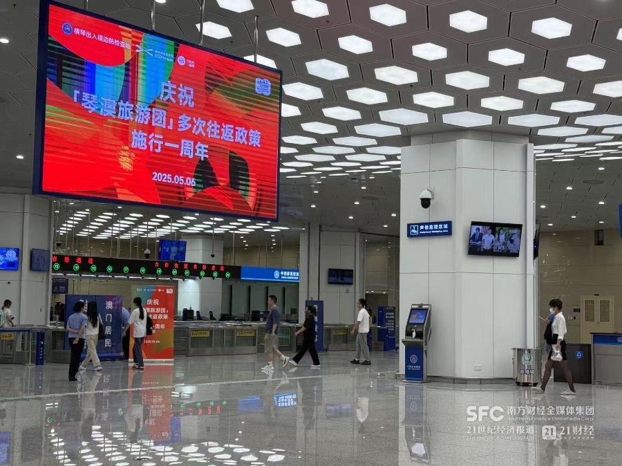 月均翻五倍！“琴澳旅游团”政策激活跨境“串门”达12万人次(图1)