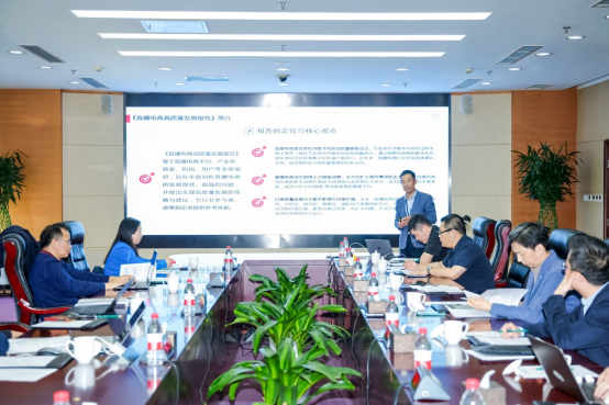 报告：七成以上新增客户来自直播电商直播电商是消费增量的主要来源(图1)