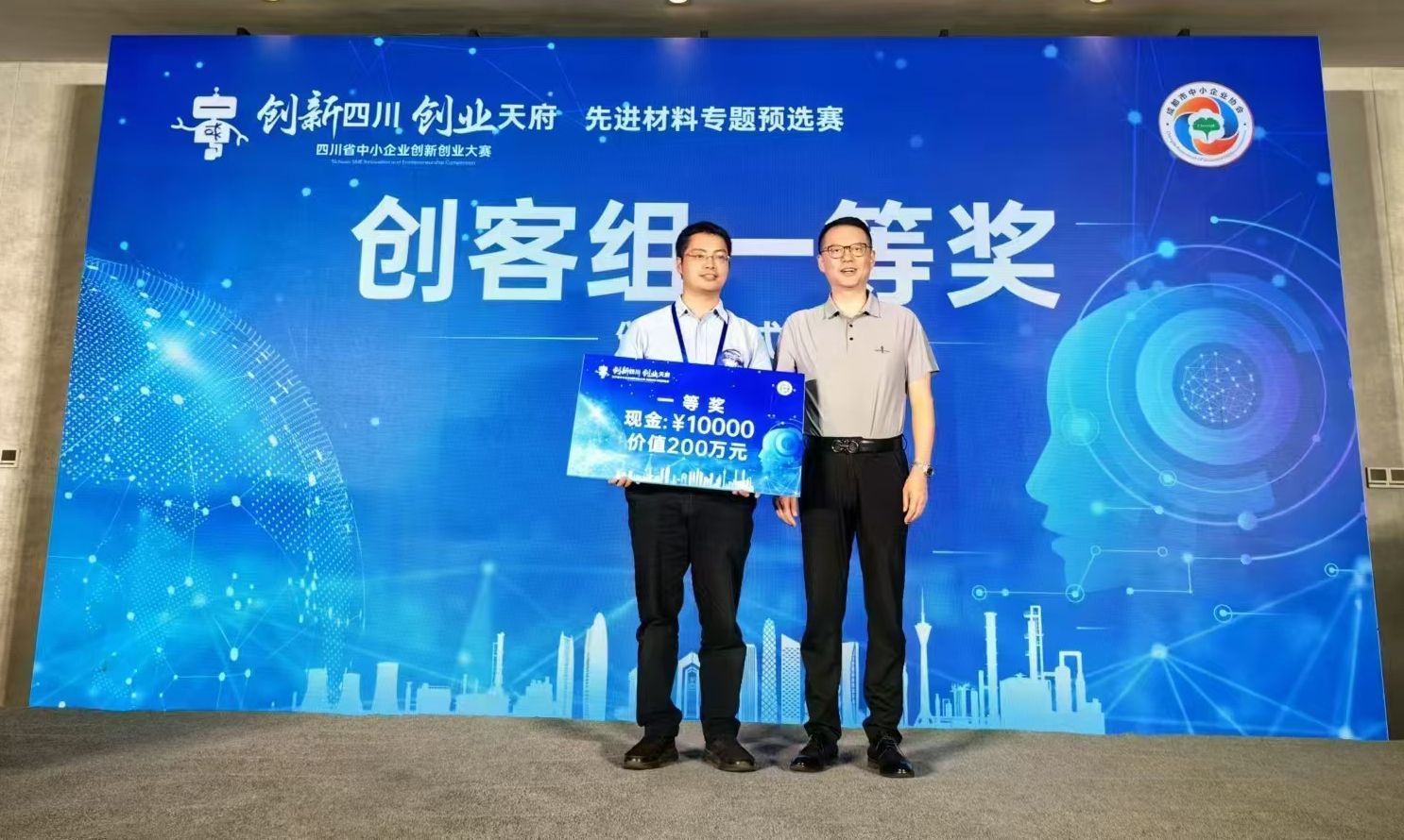 热烈祝贺！中国创招网人工智能项目闪耀HICOOL 2025全球创业大赛舞台！