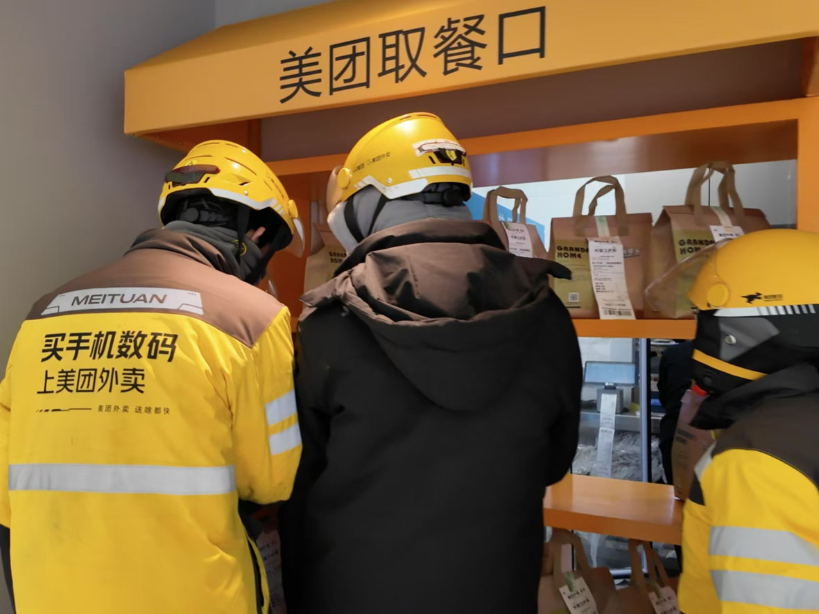 数字化赋能 餐饮业创新服务促消费提质升级
