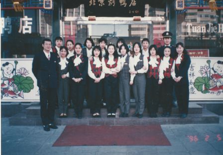 精致餐饮转型突围“大董们”走进抖音直播间(图2)