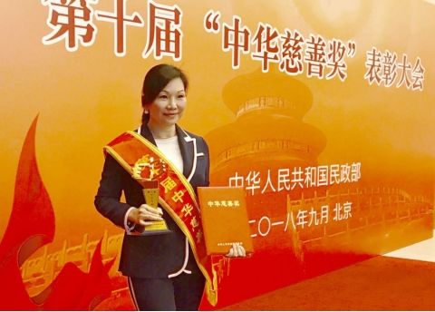 香江集团翟美卿：美善相随初心如磐