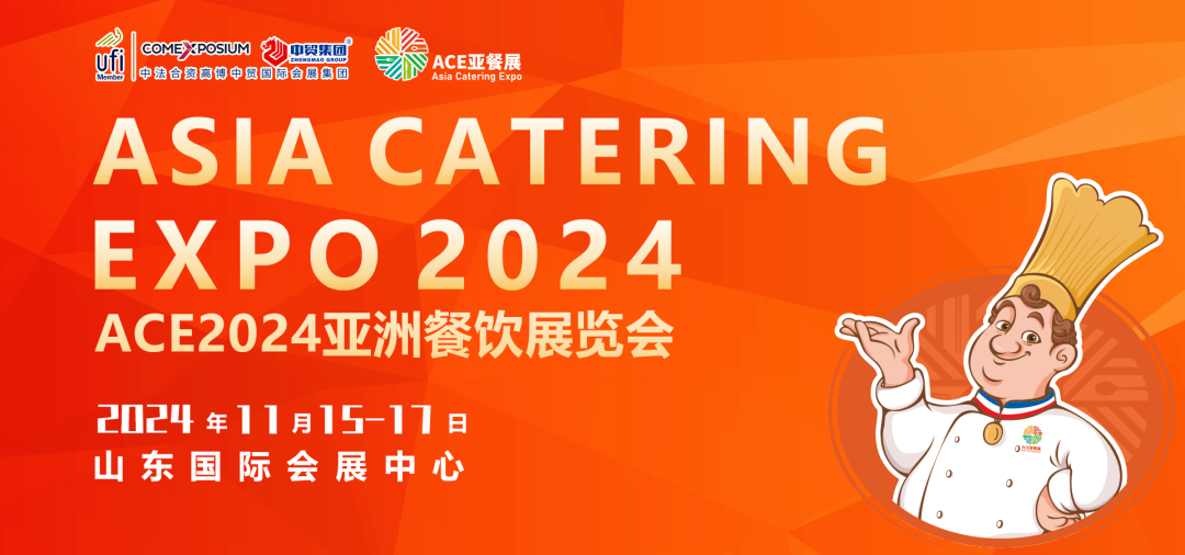 保安、餐饮、维修和保养等服务采购项目(二次)（2024-JQ02-F1400）招标公告