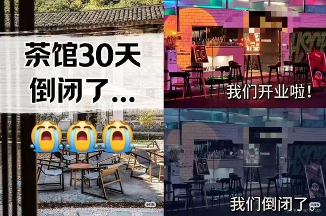 餐饮创业“破产三件套”究竟坑了多少中产？(图1)