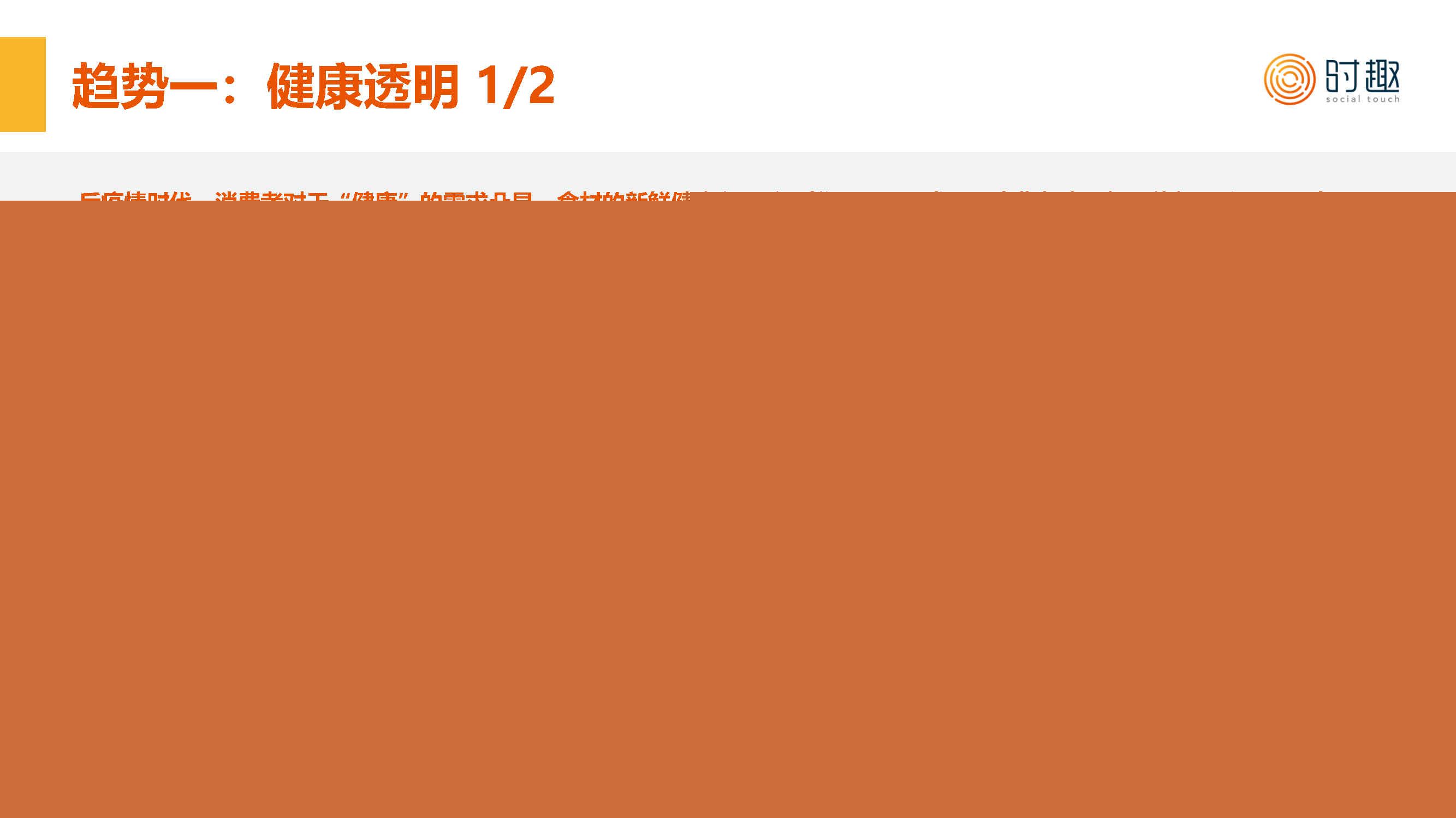 餐饮连锁化加速 冷冻菜肴成预制菜增长新引擎