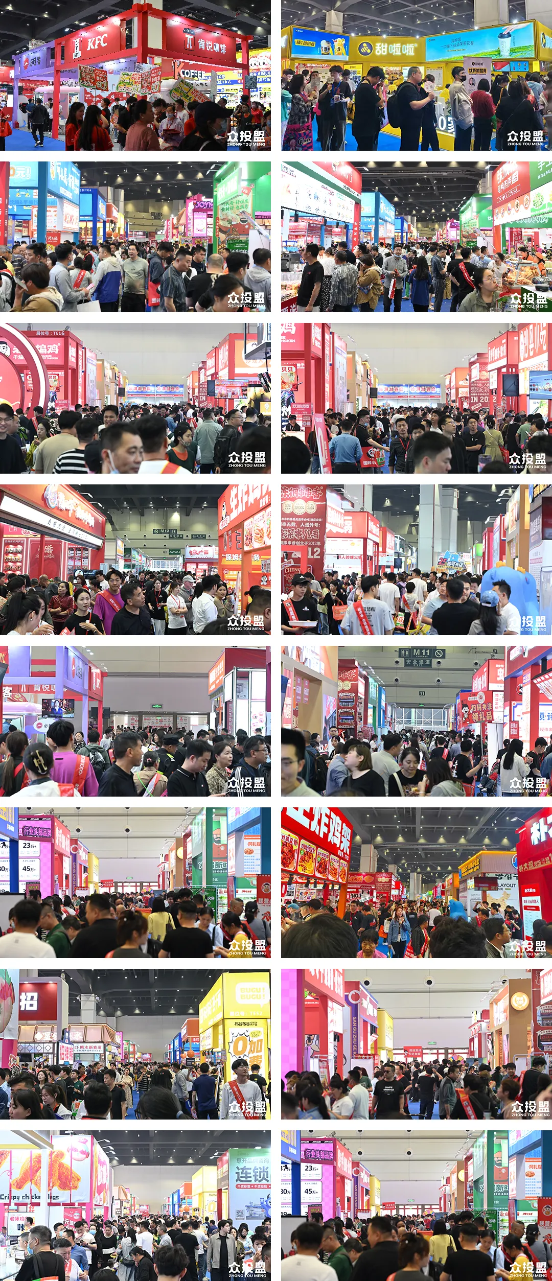 第17届郑州国际连锁加盟展：昆仑定位瑞恩分享战略定位赋能连锁餐饮差异化竞争(图4)