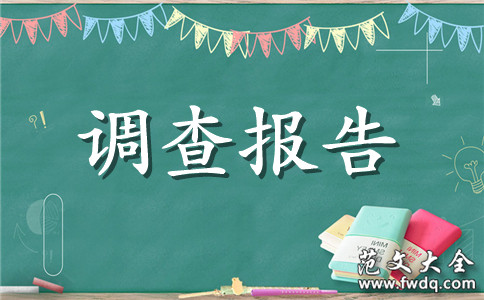 餐饮市场发展调查报告(图2)