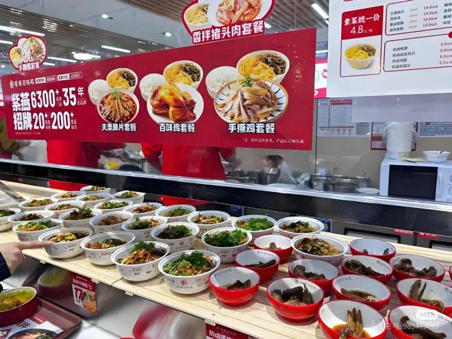 餐饮创业必读 餐饮100强品牌的成长秘籍——紫燕百味鸡(图1)