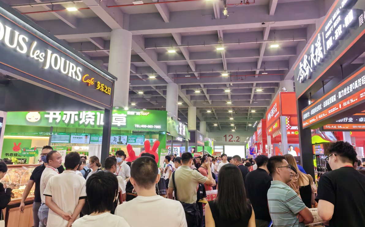 2024中国国际餐饮连锁加盟展 第13届CCH(图1)