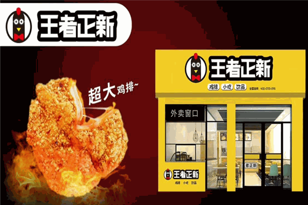 2024年餐饮加盟展2025广州餐饮加盟博览会(图1)
