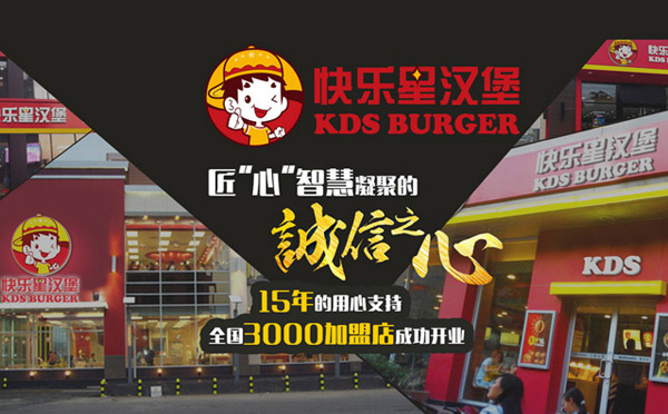 最火的餐饮正规加盟店都有哪些品牌？(图3)