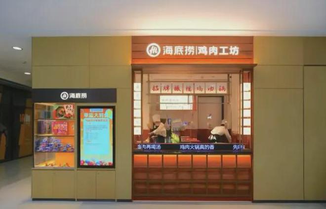 最新发布2024年广东餐饮百强榜单大数据报告(图9)