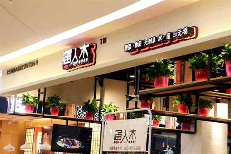 2024广州国际餐饮加盟博览会(图1)