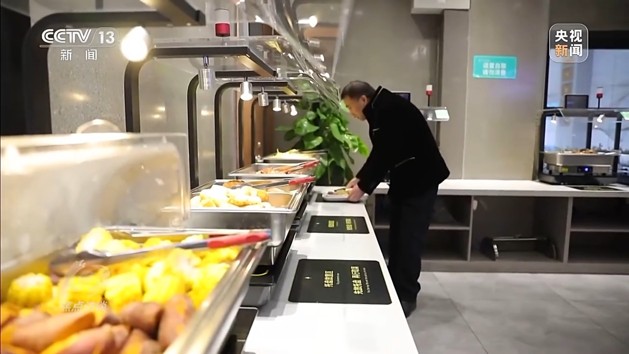 焦点访谈丨从专属食堂到全民餐厅 多元助餐模式破解舌尖养老难题(图14)