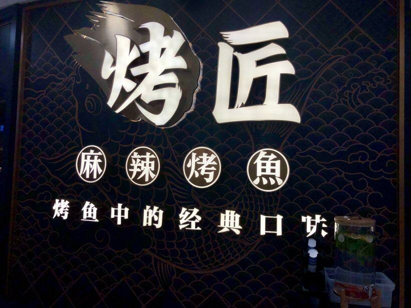 餐饮创业加盟找项目 餐饮加盟品牌哪个好-51网 【第3421页】(图1)