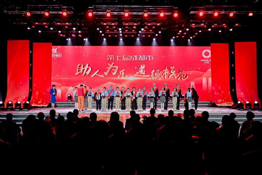 成都：以人为本 共建幸福之城(图1)