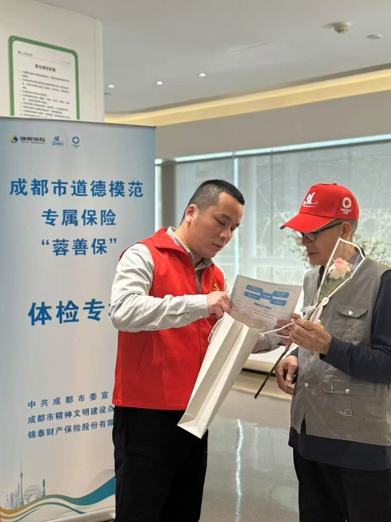 成都：以人为本 共建幸福之城(图3)