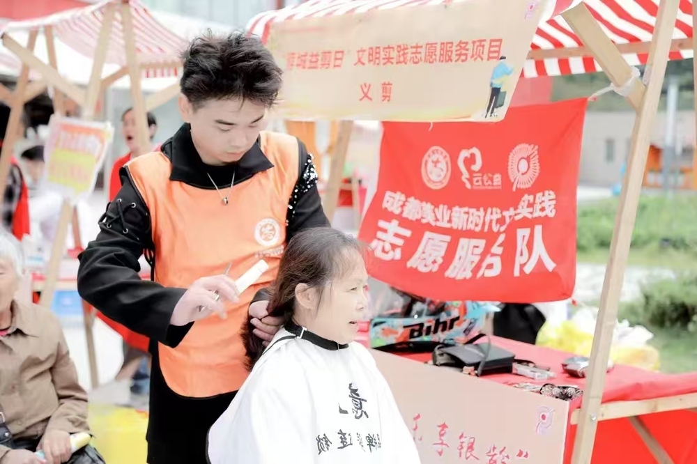 成都：以人为本 共建幸福之城(图5)
