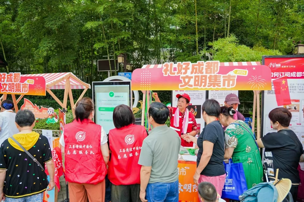 成都：以人为本 共建幸福之城(图6)
