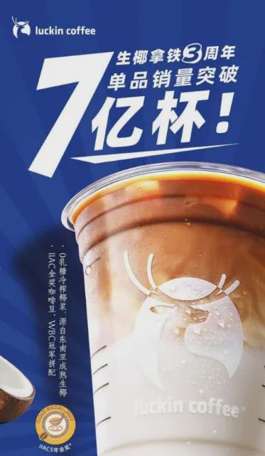 定档预告！2025辰智大数据餐饮流行趋势系列发布会首场大会公开(图2)