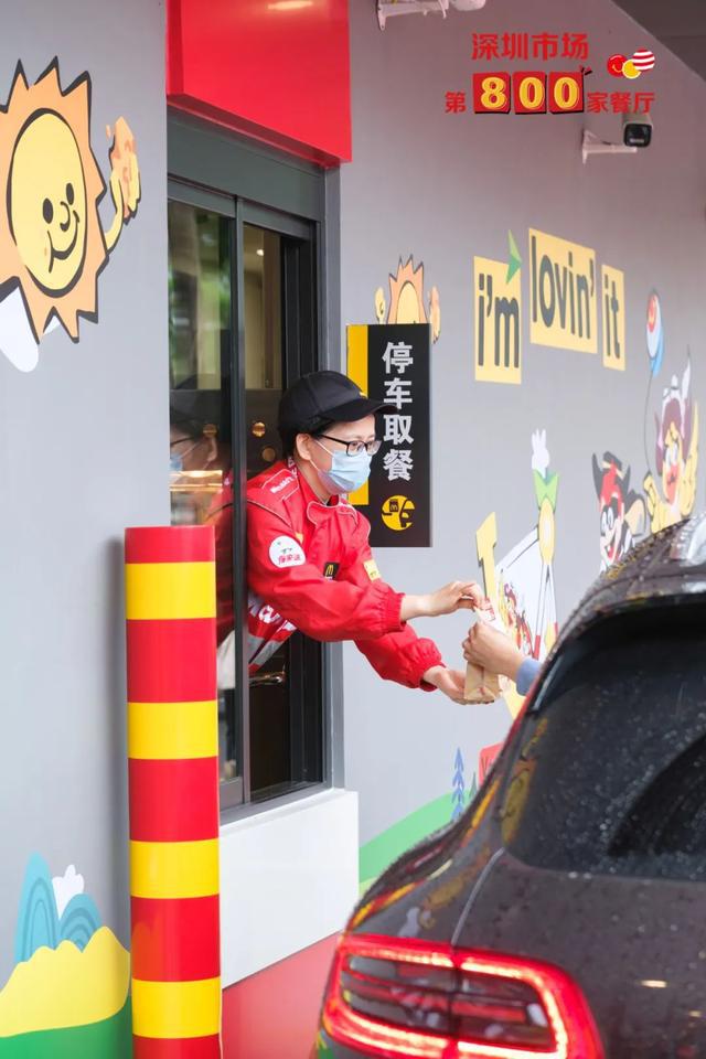 海底捞去年推出11个子品牌74家门店；蜜雪冰城宣布日本开放加盟 周报(图8)