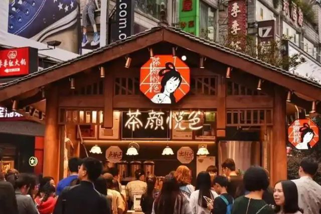 海底捞去年推出11个子品牌74家门店；蜜雪冰城宣布日本开放加盟 周报(图10)