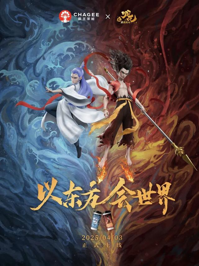 海底捞去年推出11个子品牌74家门店；蜜雪冰城宣布日本开放加盟 周报(图16)