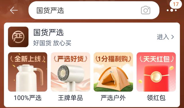 海底捞去年推出11个子品牌74家门店；蜜雪冰城宣布日本开放加盟 周报(图22)