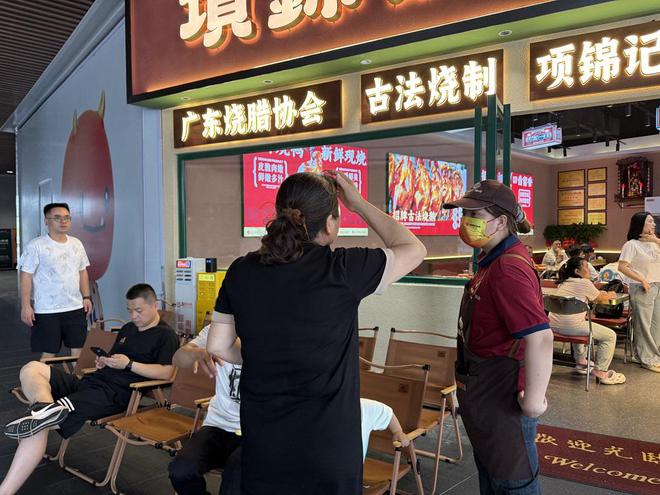 加盟项锦记烧鹅抢占财富新风口(图2)