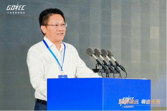 广东省家电商会第六届三次会员代表大会召开(图2)