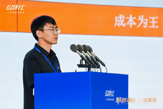 广东省家电商会第六届三次会员代表大会召开(图7)
