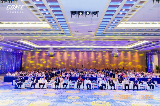 广东省家电商会第六届三次会员代表大会召开(图9)
