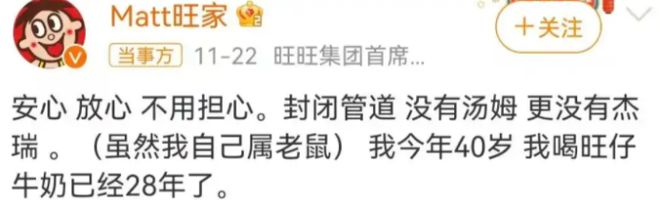 五大现象级“爆点”引爆行业巨变(图4)